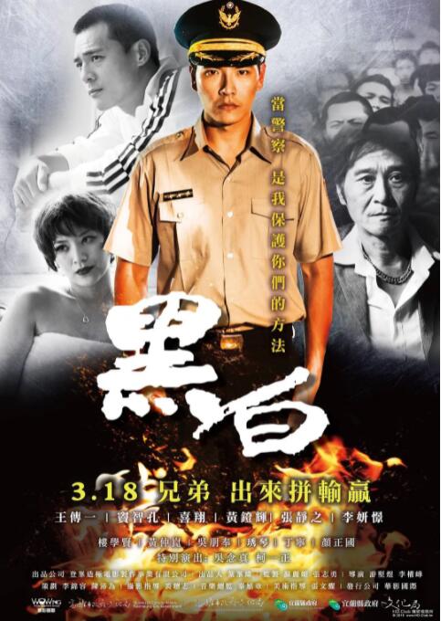 《漂亮的姐姐》剧照：沈砚在窗边踩缝纫机